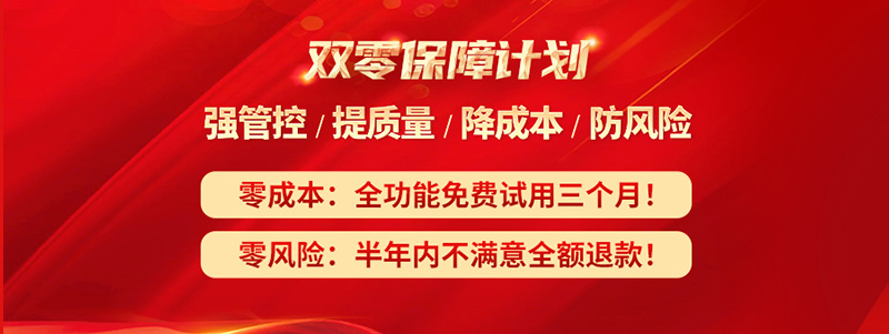 雙零保障計劃.jpg