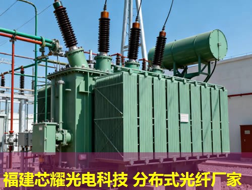 分布式光纖測溫電纜型號有哪些？常見型號包括哪些？