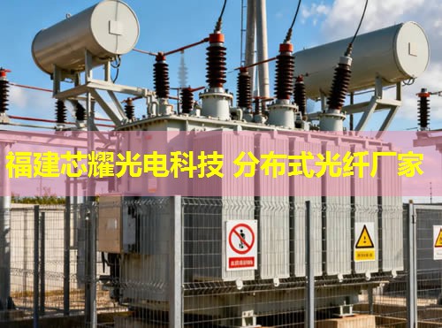 2026光纖分布式數(shù)據(jù)接口領先廠家排行榜