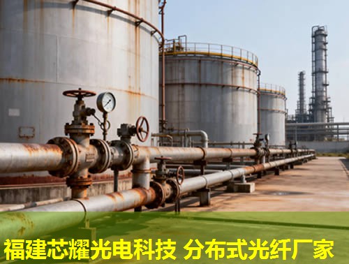 前沿科技助力，分布式光纖溫度傳感系統(tǒng)革新工業(yè)安全監(jiān)測